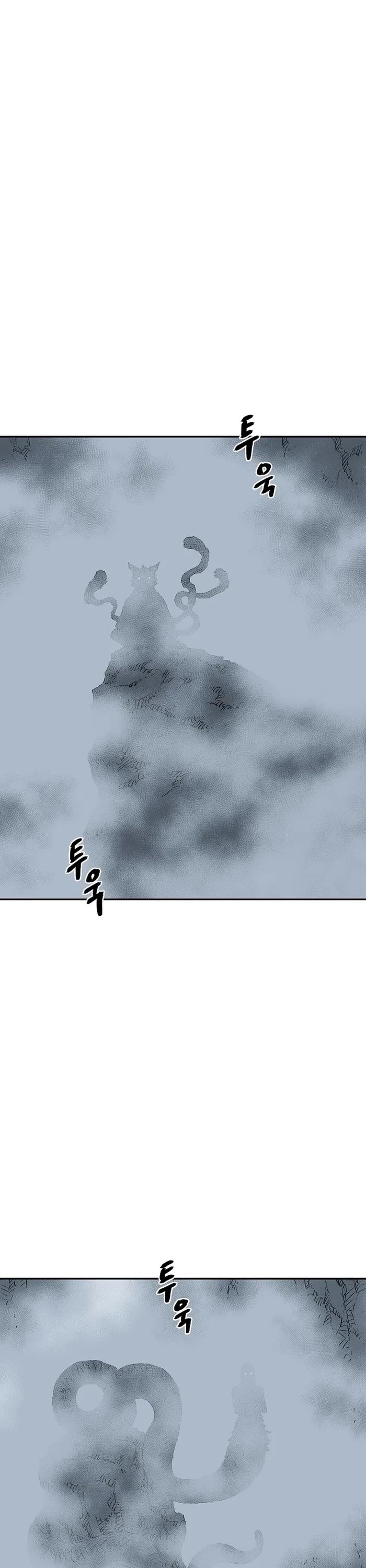 Moonlight Sword Chapter 84 page 3 - Chapter 84