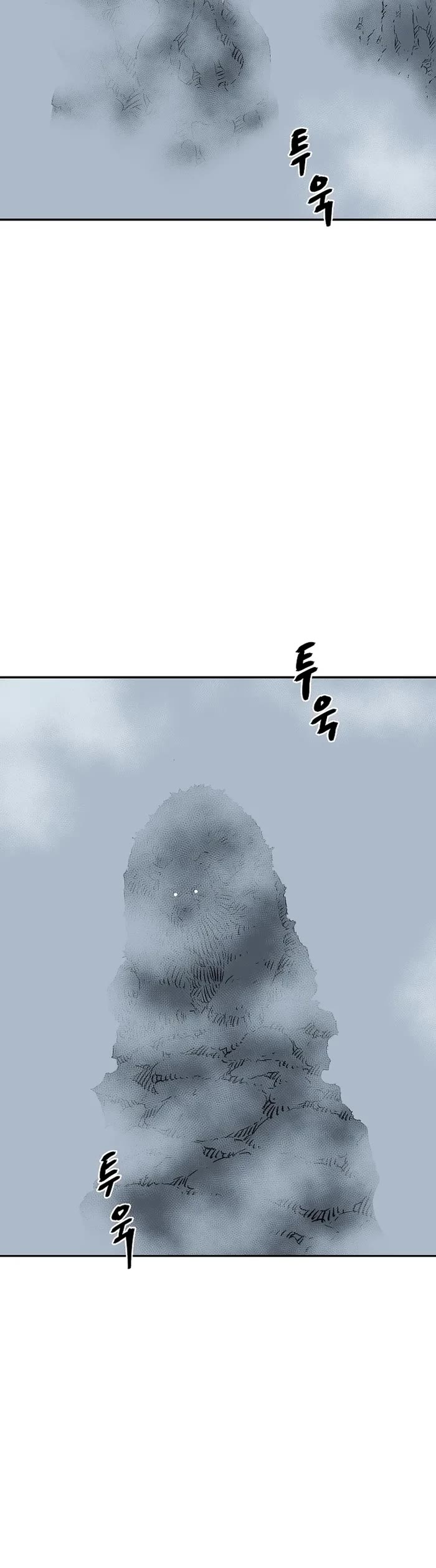 Moonlight Sword Chapter 84 page 4 - Chapter 84