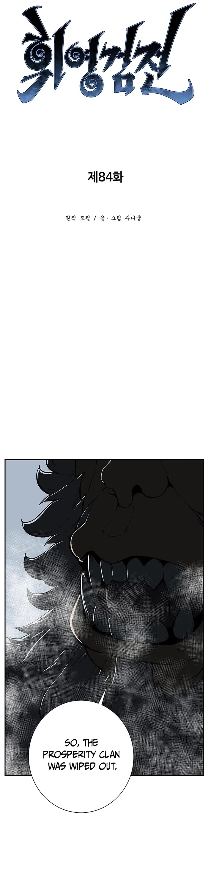 Moonlight Sword Chapter 84 page 9 - Chapter 84