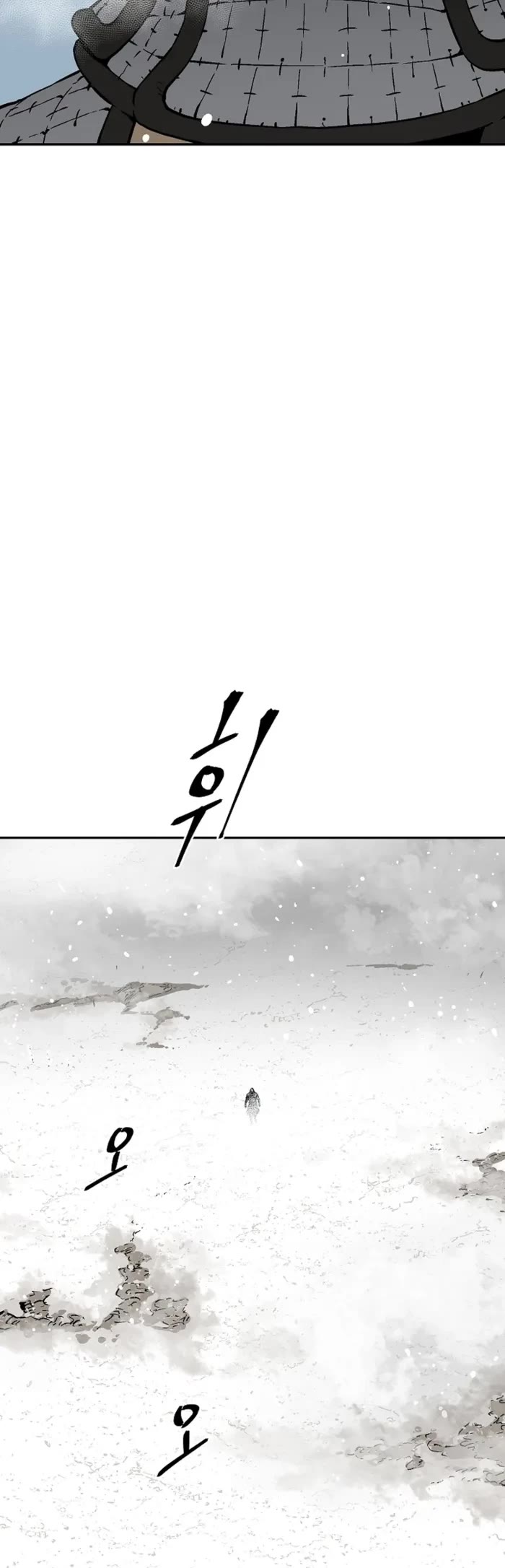 Moonlight Sword Chapter 85 page 23 - Chapter 85