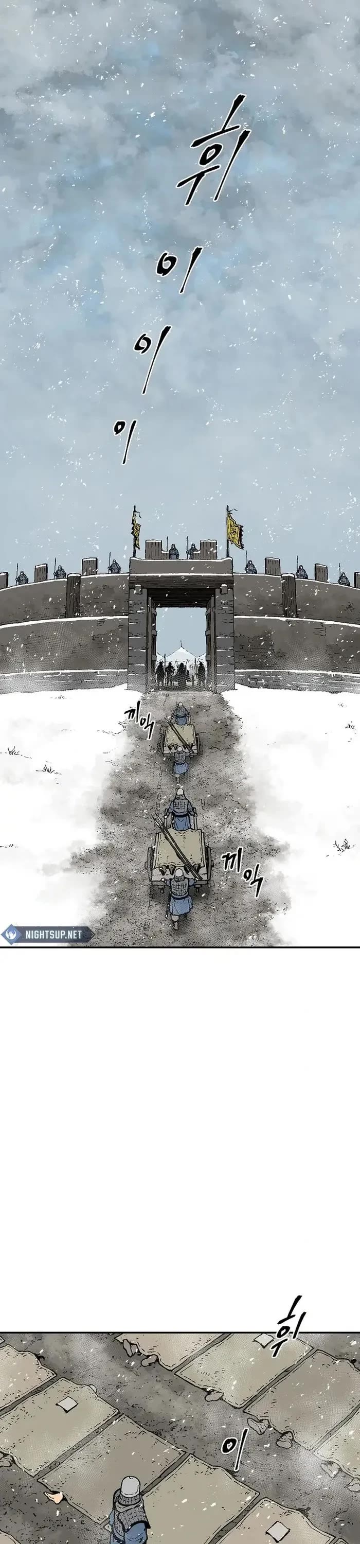 Moonlight Sword Chapter 87 page 1 - Chapter 87