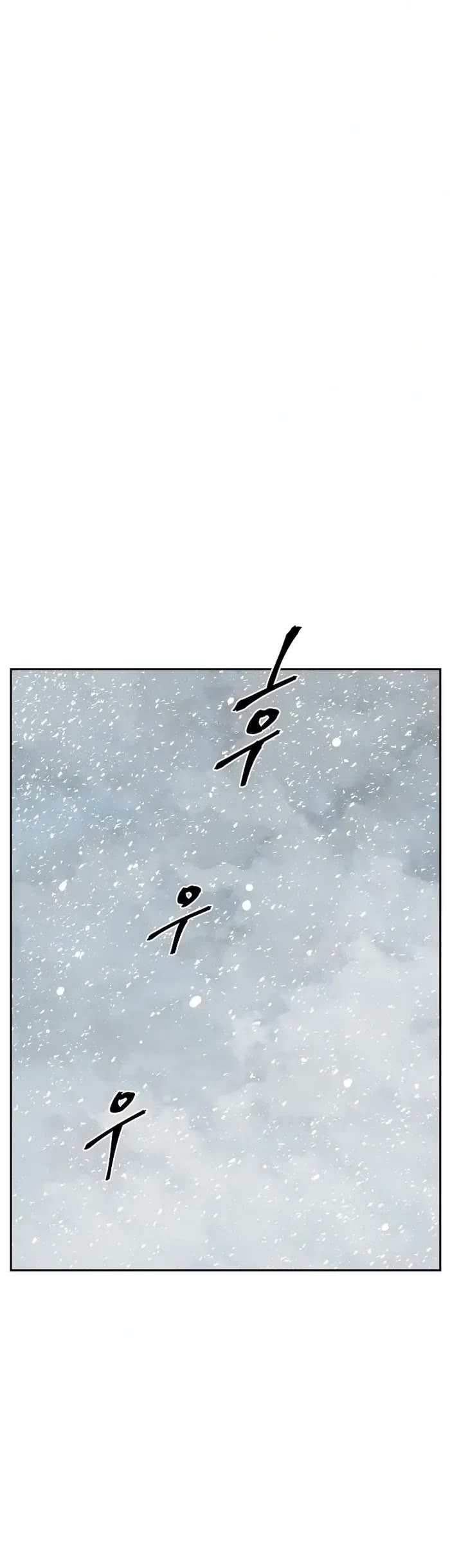 Moonlight Sword Chapter 87 page 24 - Chapter 87