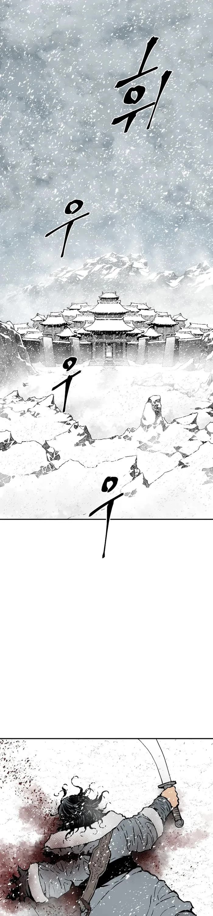 Moonlight Sword Chapter 88 page 1 - Chapter 88