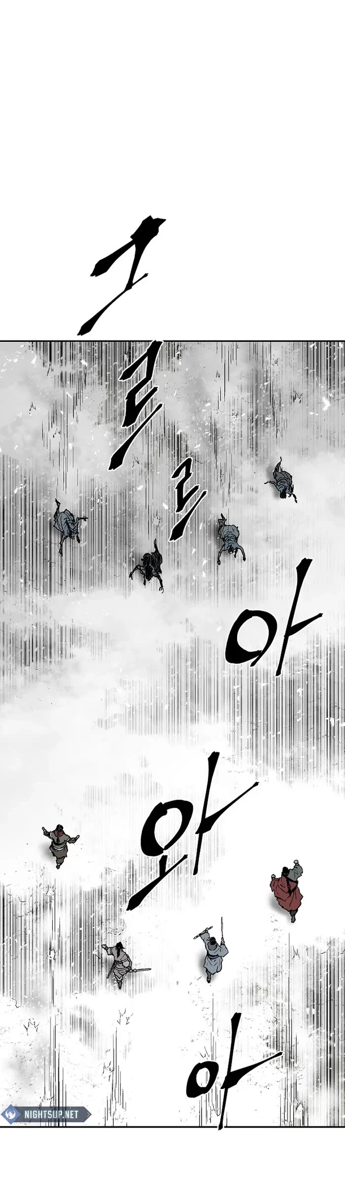 Moonlight Sword Chapter 89 page 13 - Chapter 89