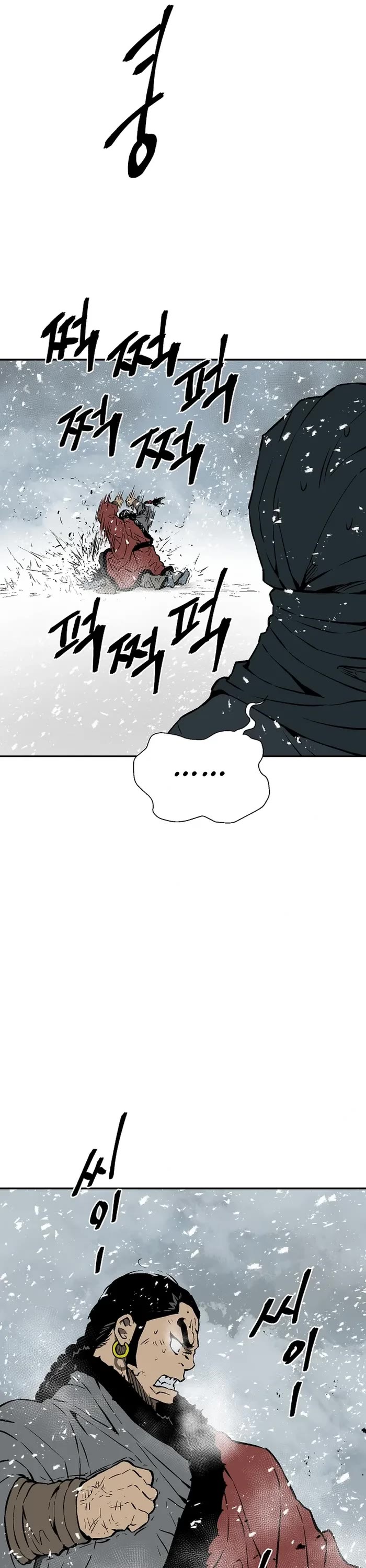 Moonlight Sword Chapter 89 page 39 - Chapter 89