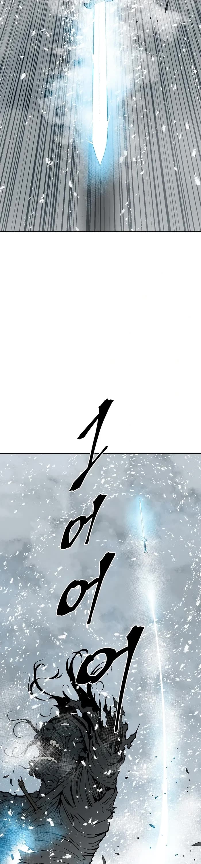 Moonlight Sword Chapter 89 page 7 - Chapter 89