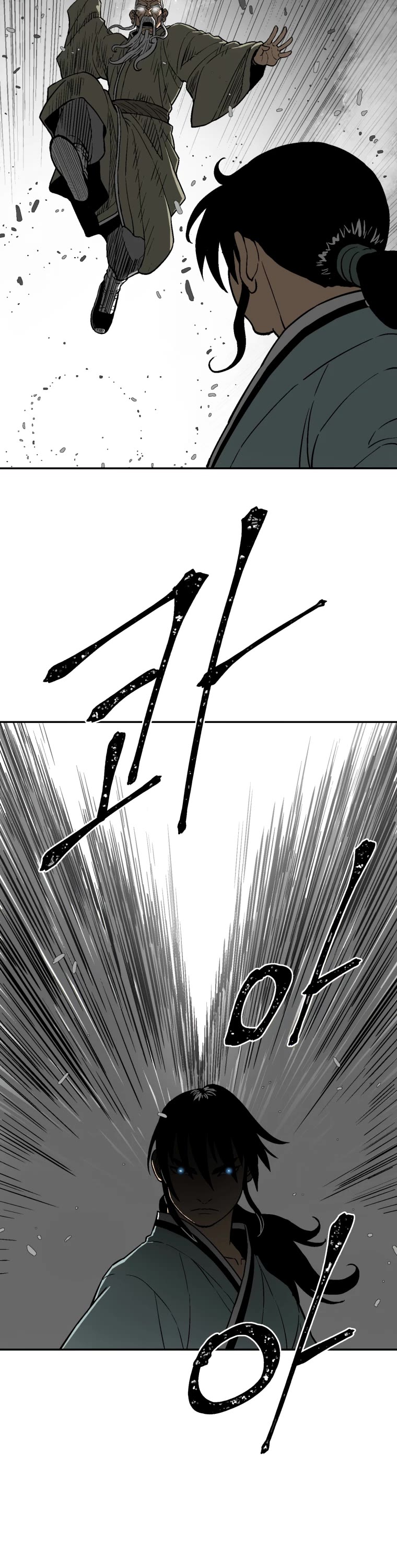 Moonlight Sword Chapter 9 page 17 - Chapter 9