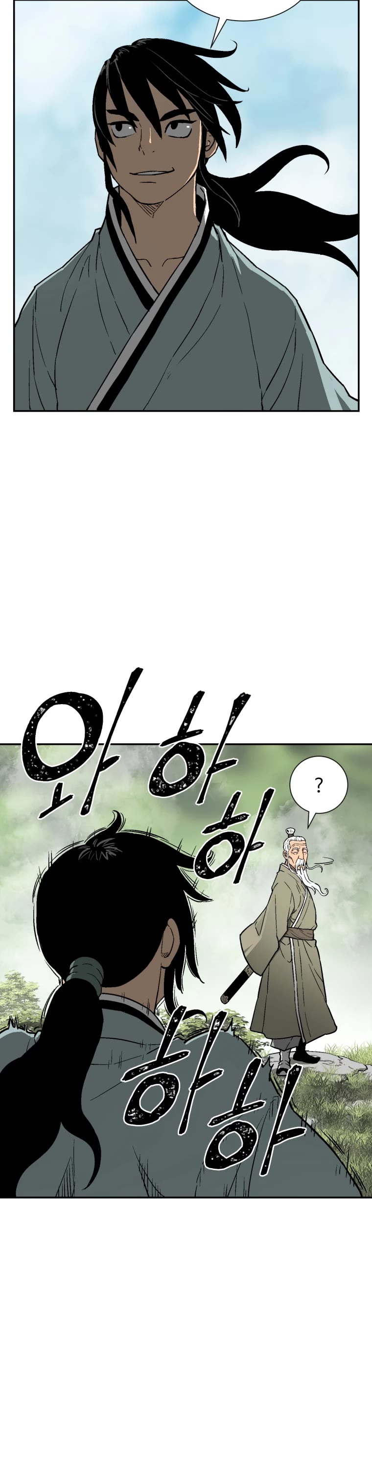 Moonlight Sword Chapter 9 page 7 - Chapter 9