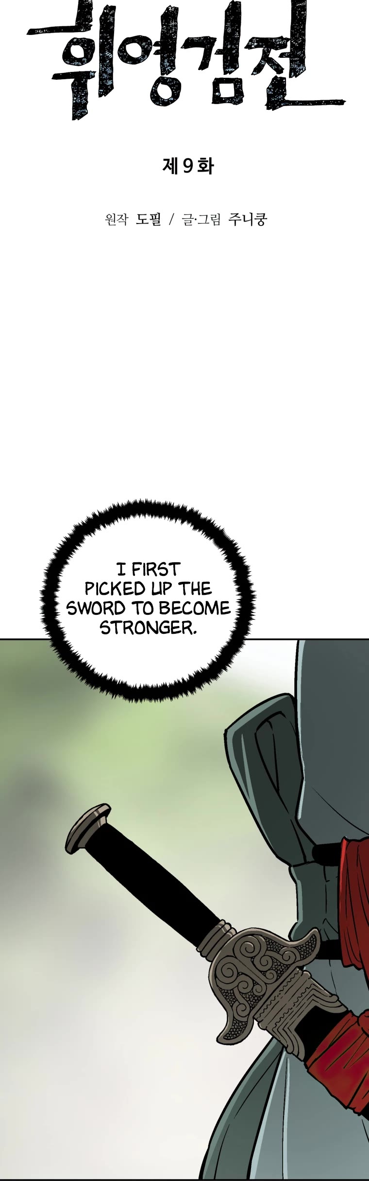 Moonlight Sword Chapter 9 page 9 - Chapter 9
