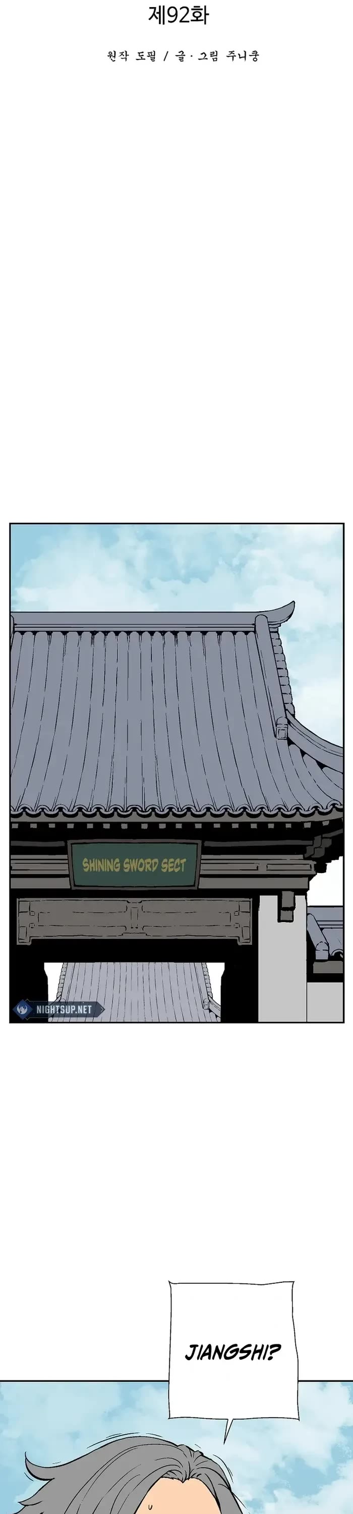 Moonlight Sword Chapter 92 page 12 - Chapter 92