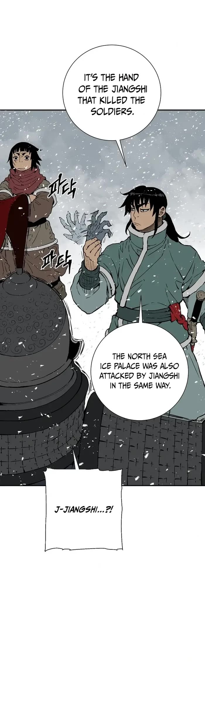 Moonlight Sword Chapter 92 page 8 - Chapter 92