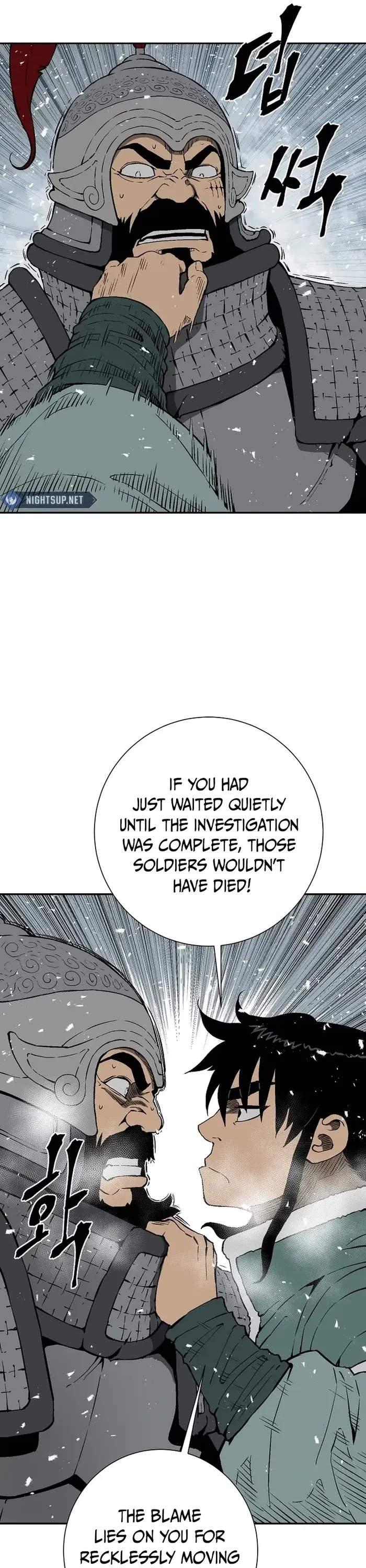 Moonlight Sword Chapter 92 page 9 - Chapter 92