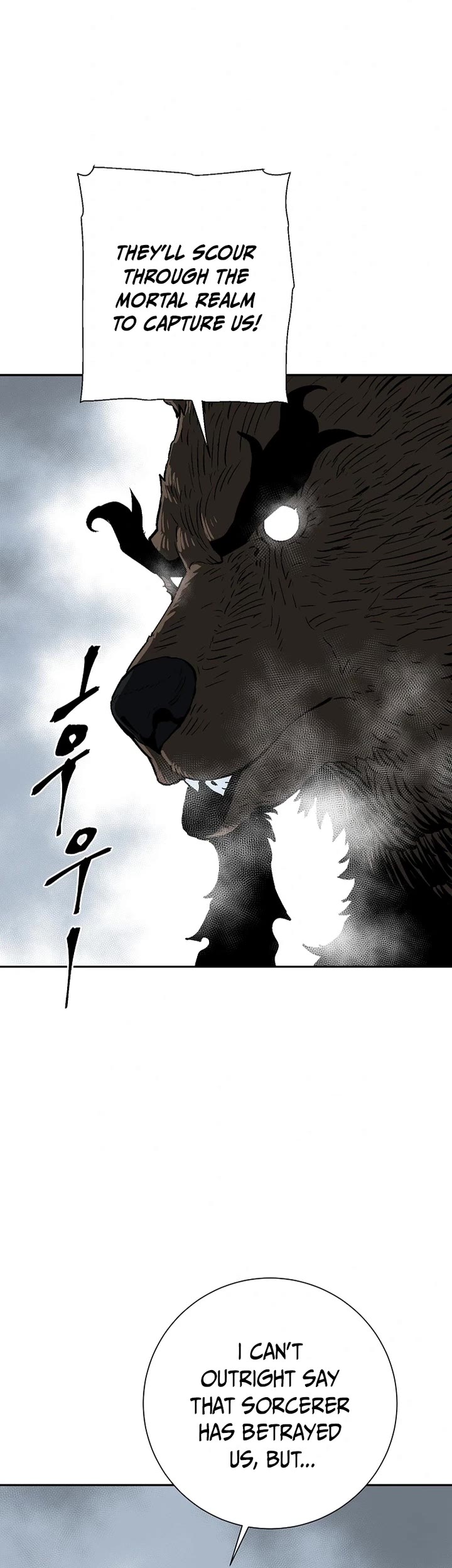 Moonlight Sword Chapter 95 page 3 - Chapter 95