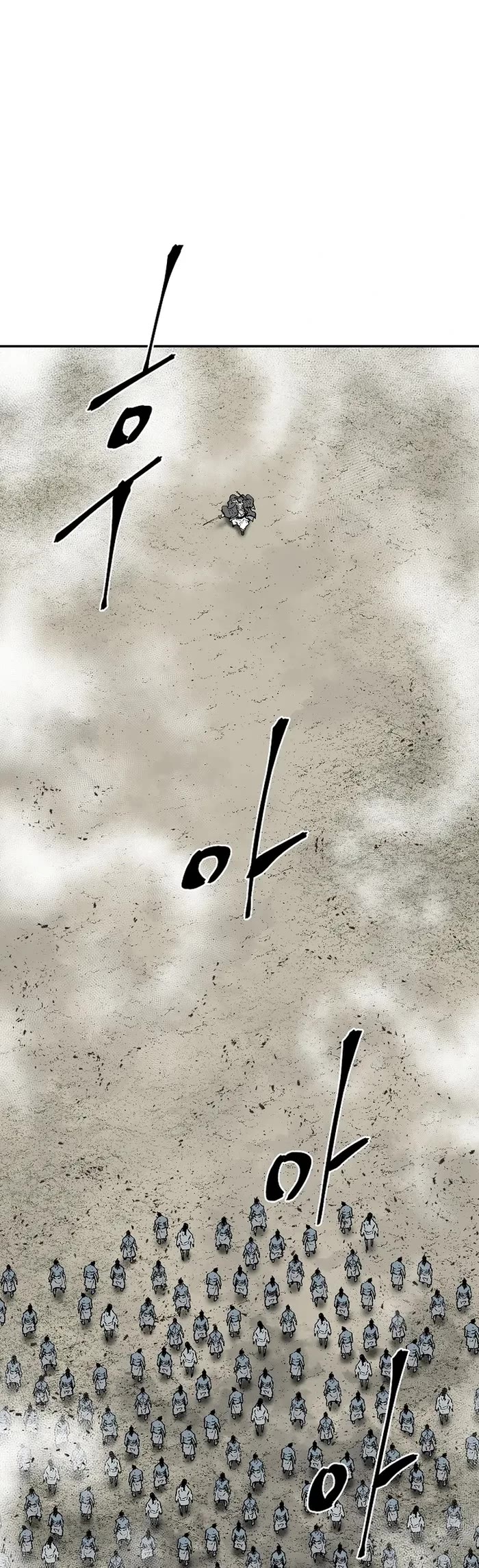 Moonlight Sword Chapter 97 page 25 - Chapter 97
