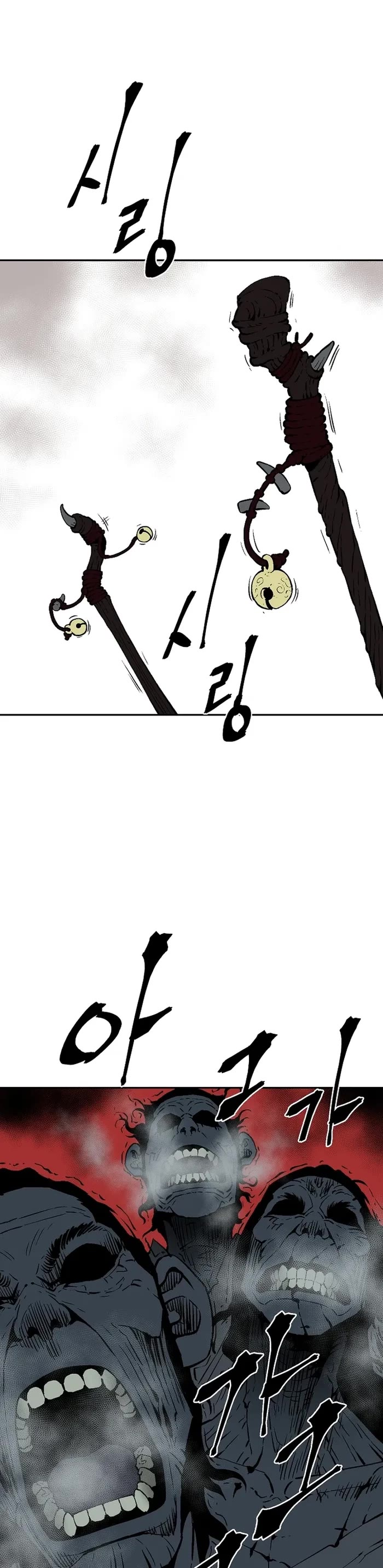 Moonlight Sword Chapter 97 page 43 - Chapter 97