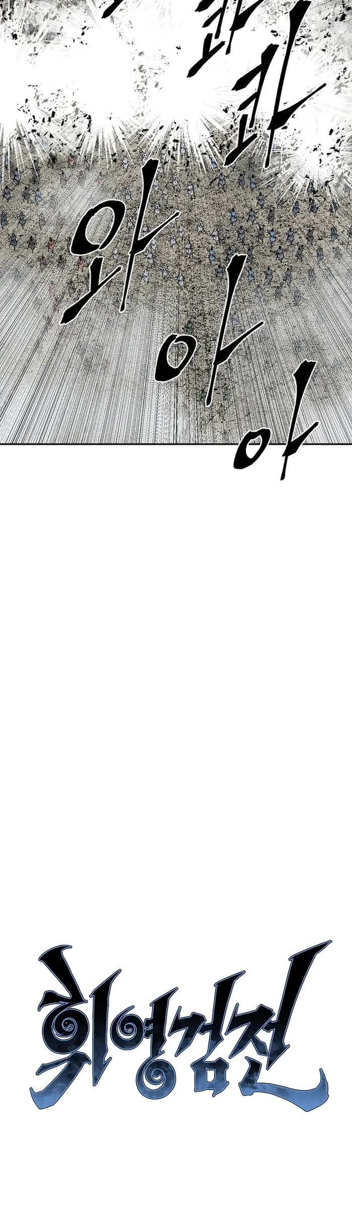 Moonlight Sword Chapter 98 page 15 - Chapter 98