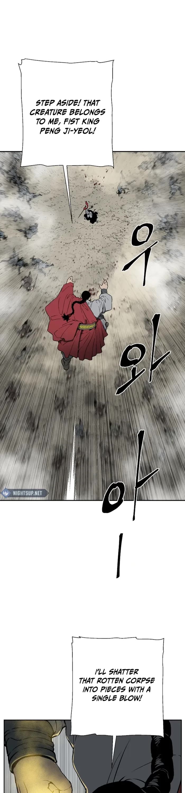 Moonlight Sword Chapter 99 page 6 - Chapter 99