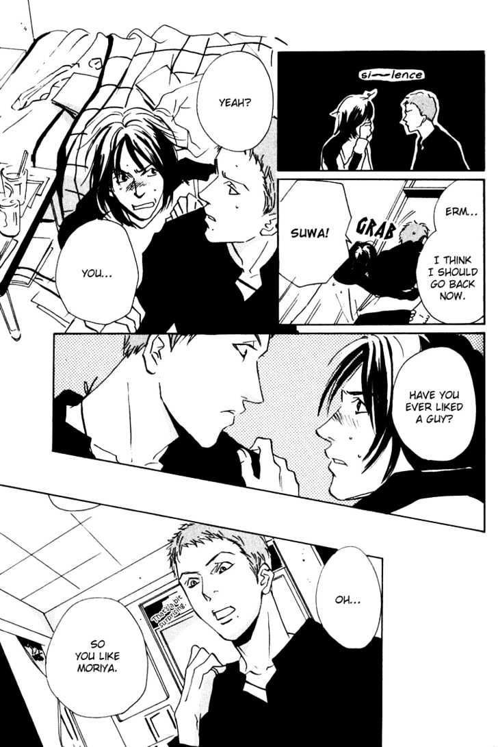 Moony - Oukaryou Trilogy Chapter 2.1 page 10 - Chapter 2.1 : Moony 2