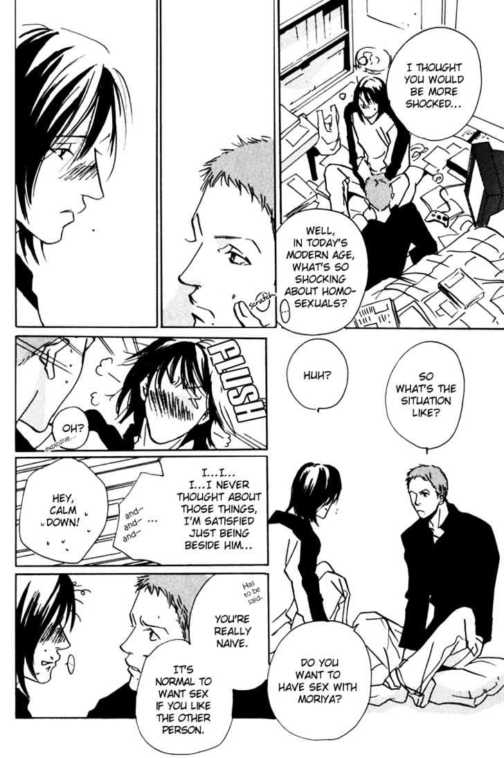 Moony - Oukaryou Trilogy Chapter 2.1 page 11 - Chapter 2.1 : Moony 2