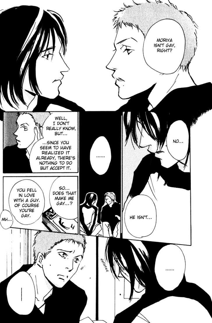 Moony - Oukaryou Trilogy Chapter 2.1 page 13 - Chapter 2.1 : Moony 2