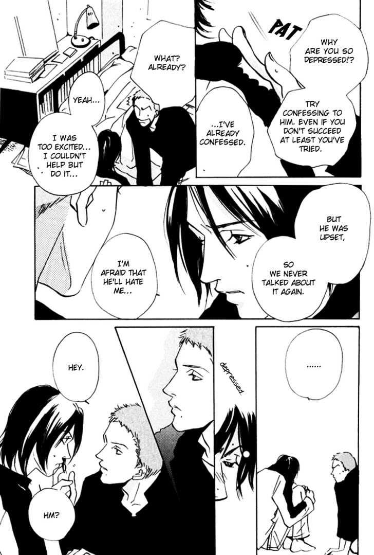 Moony - Oukaryou Trilogy Chapter 2.1 page 14 - Chapter 2.1 : Moony 2