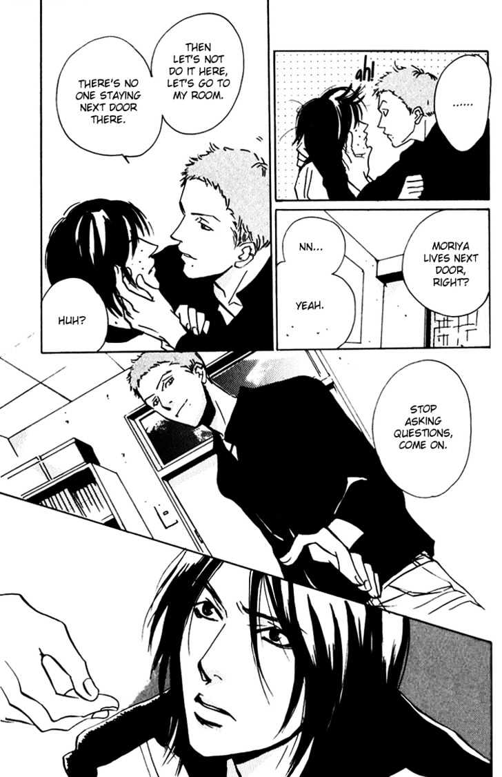 Moony - Oukaryou Trilogy Chapter 2.1 page 16 - Chapter 2.1 : Moony 2