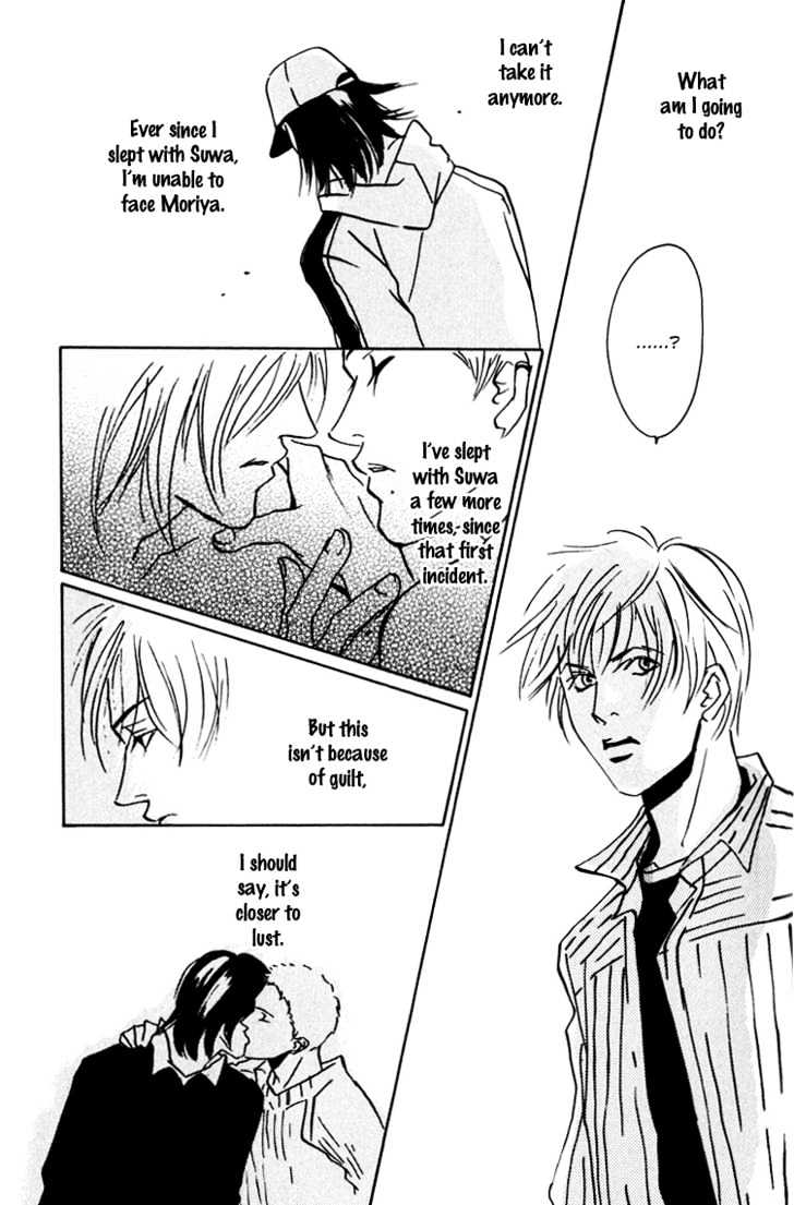 Moony - Oukaryou Trilogy Chapter 2.1 page 24 - Chapter 2.1 : Moony 2