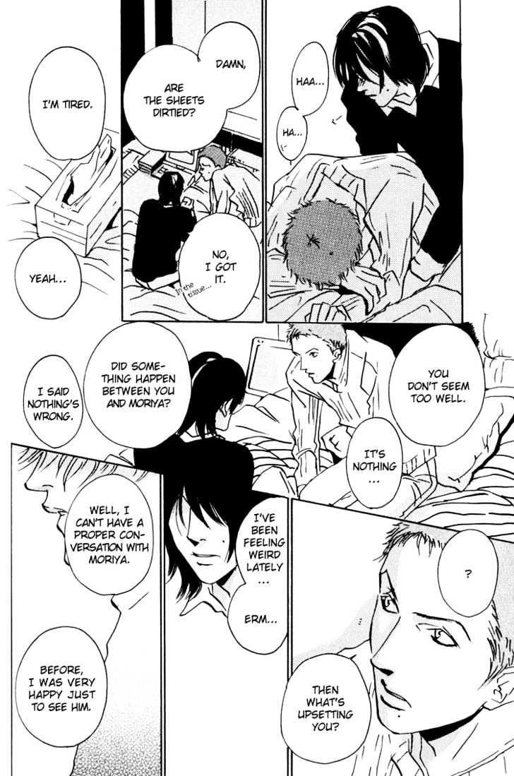 Moony - Oukaryou Trilogy Chapter 2.1 page 27 - Chapter 2.1 : Moony 2