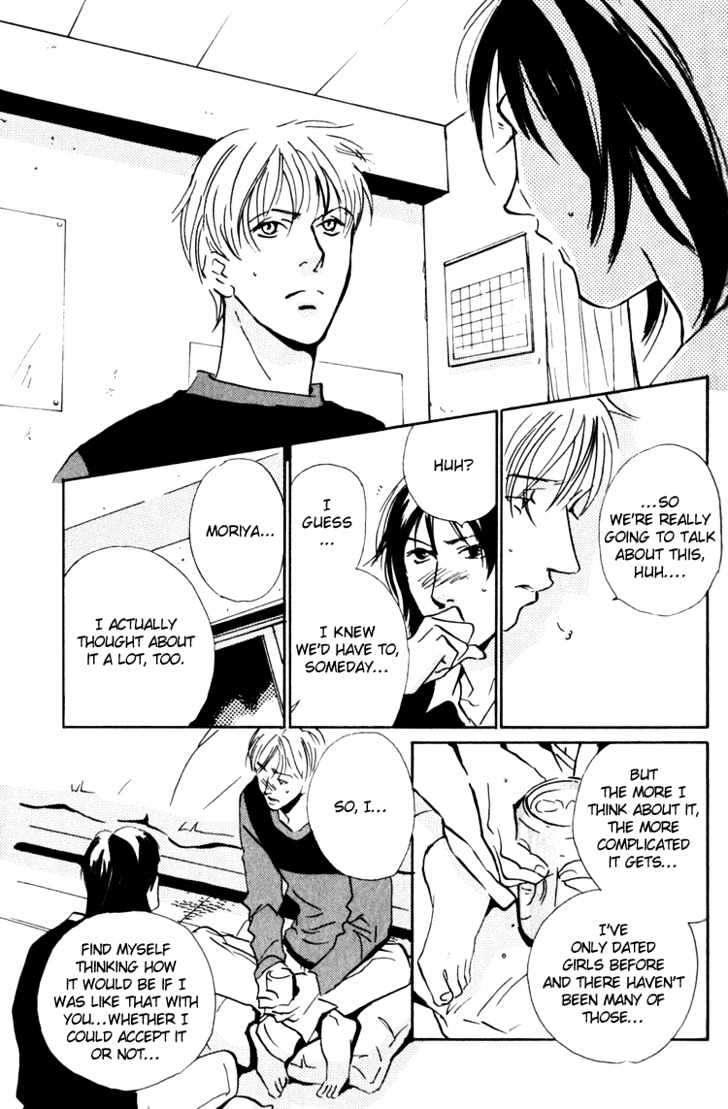 Moony - Oukaryou Trilogy Chapter 2.1 page 34 - Chapter 2.1 : Moony 2