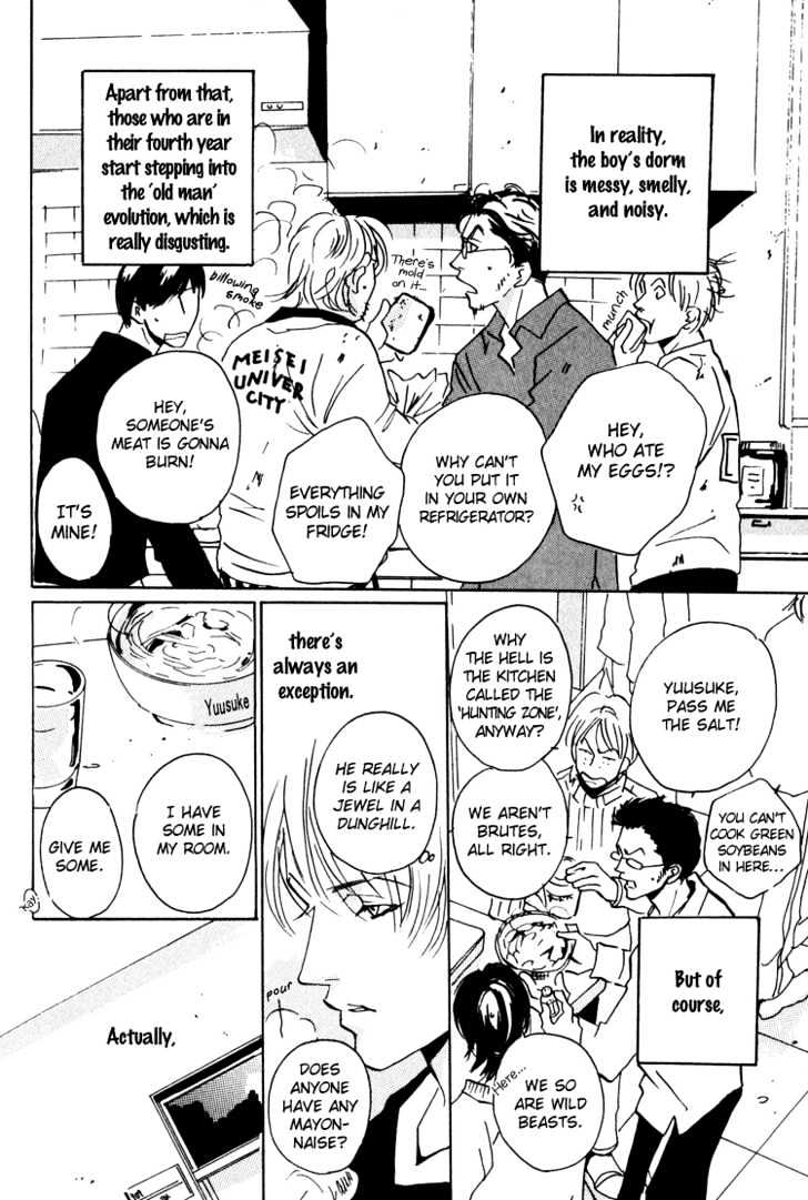 Moony - Oukaryou Trilogy Chapter 2.1 page 5 - Chapter 2.1 : Moony 2