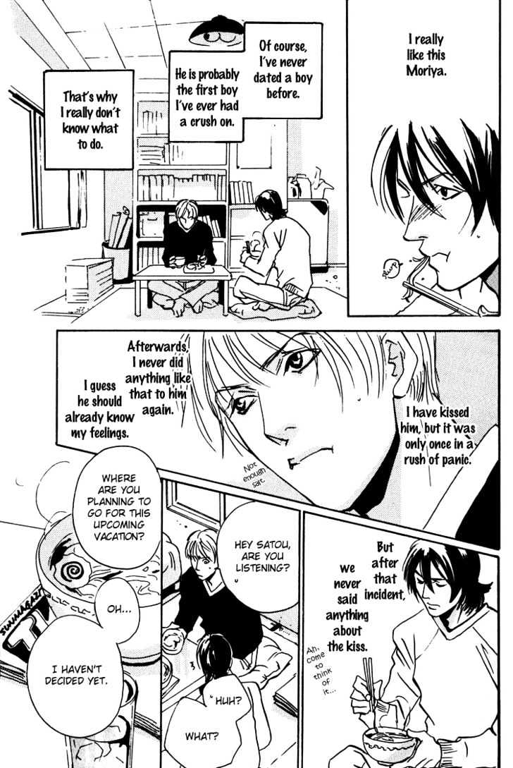 Moony - Oukaryou Trilogy Chapter 2.1 page 6 - Chapter 2.1 : Moony 2