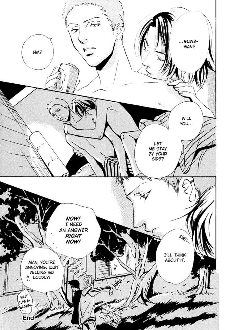 Moony - Oukaryou Trilogy Chapter 4.1 page 10 - Chapter 4.1 : Waiting For The Moon ~ Extra