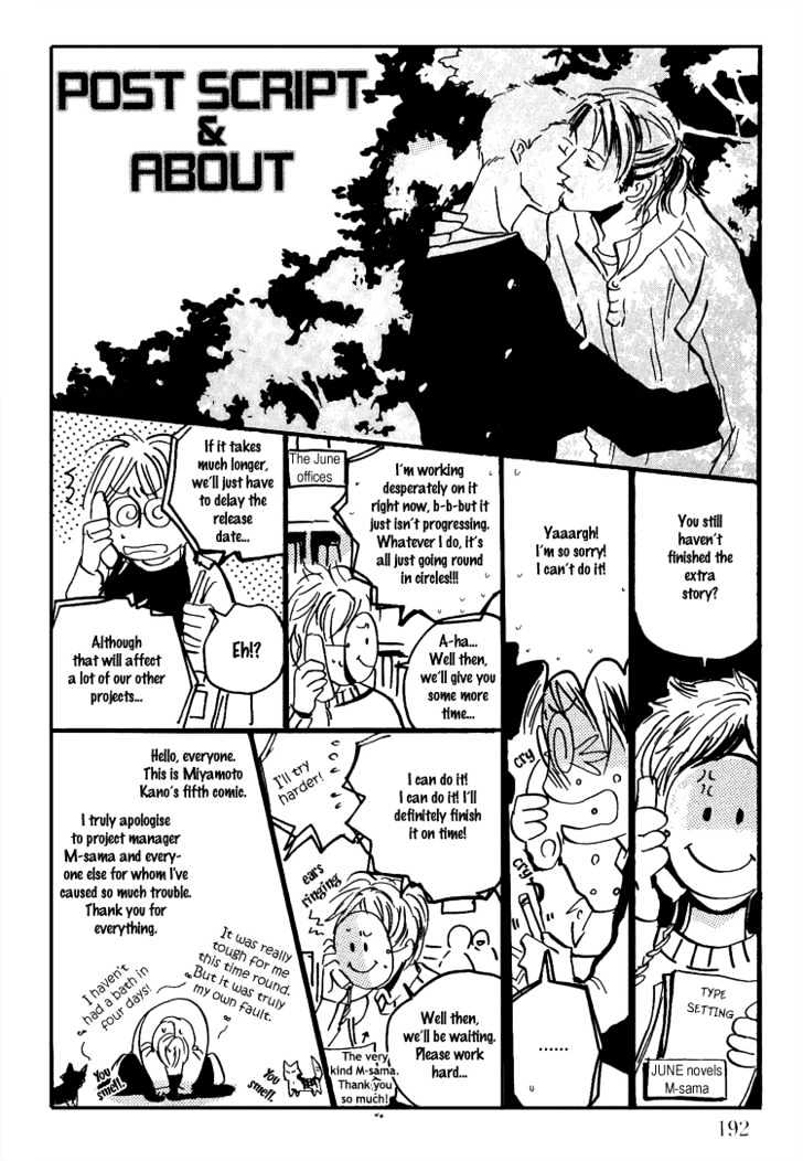 Moony - Oukaryou Trilogy Chapter 4.1 page 11 - Chapter 4.1 : Waiting For The Moon ~ Extra