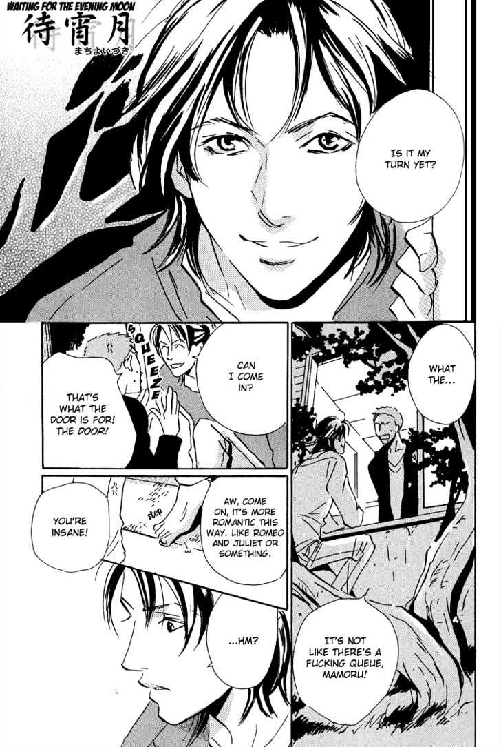 Moony - Oukaryou Trilogy Chapter 4.1 page 2 - Chapter 4.1 : Waiting For The Moon ~ Extra