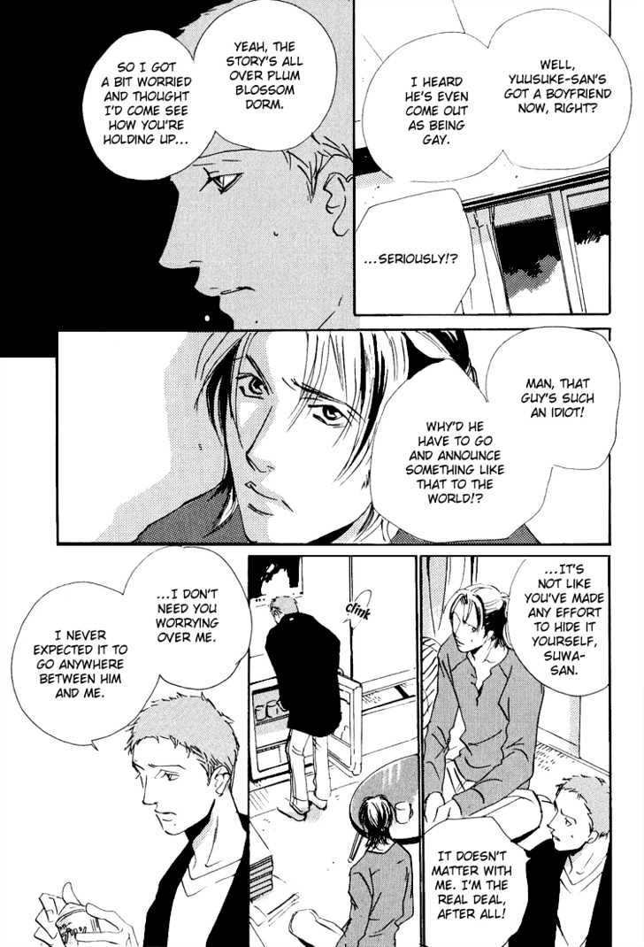 Moony - Oukaryou Trilogy Chapter 4.1 page 4 - Chapter 4.1 : Waiting For The Moon ~ Extra