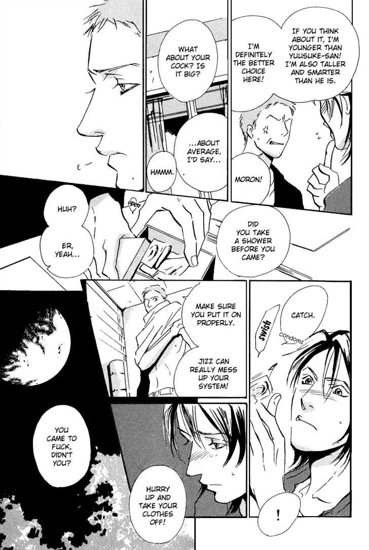Moony - Oukaryou Trilogy Chapter 4.1 page 6 - Chapter 4.1 : Waiting For The Moon ~ Extra