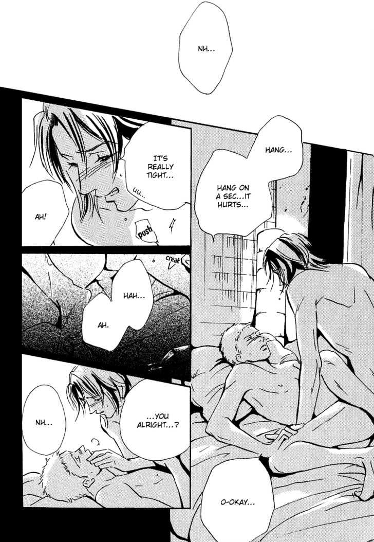 Moony - Oukaryou Trilogy Chapter 4.1 page 7 - Chapter 4.1 : Waiting For The Moon ~ Extra