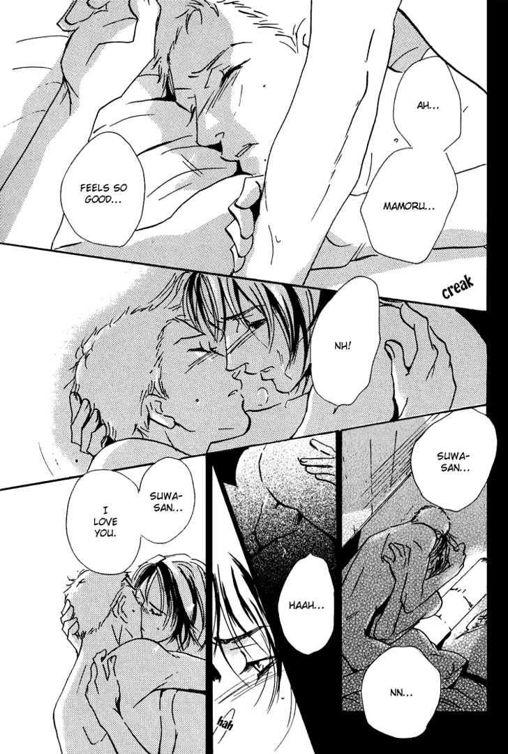 Moony - Oukaryou Trilogy Chapter 4.1 page 8 - Chapter 4.1 : Waiting For The Moon ~ Extra