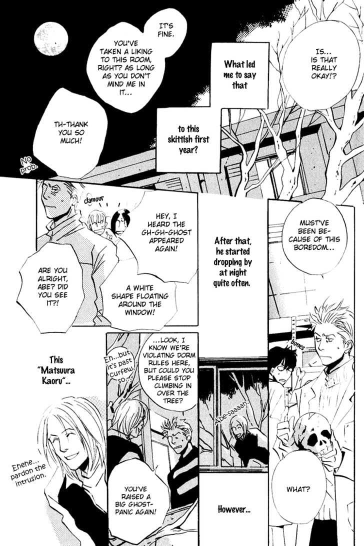 Moony - Oukaryou Trilogy Chapter 5 page 10 - Chapter 5 : Moon Flower