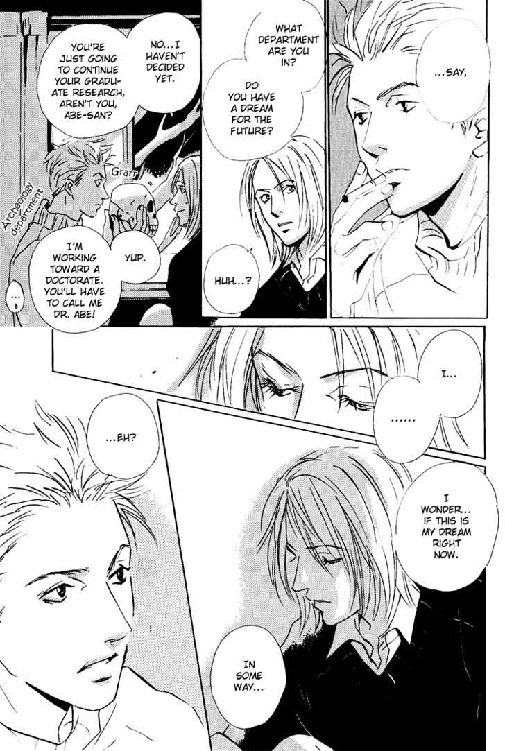 Moony - Oukaryou Trilogy Chapter 5 page 12 - Chapter 5 : Moon Flower