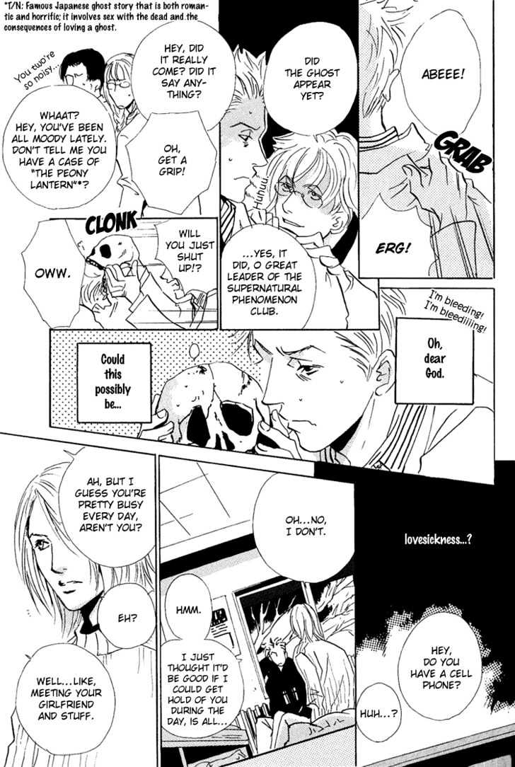 Moony - Oukaryou Trilogy Chapter 5 page 14 - Chapter 5 : Moon Flower