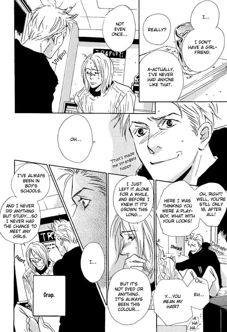 Moony - Oukaryou Trilogy Chapter 5 page 15 - Chapter 5 : Moon Flower