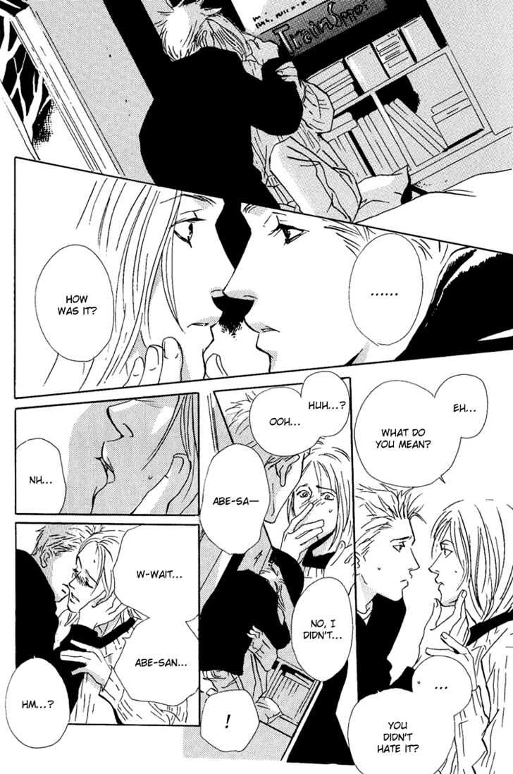 Moony - Oukaryou Trilogy Chapter 5 page 17 - Chapter 5 : Moon Flower