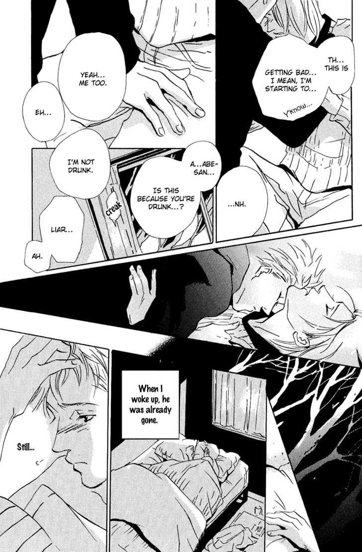 Moony - Oukaryou Trilogy Chapter 5 page 18 - Chapter 5 : Moon Flower