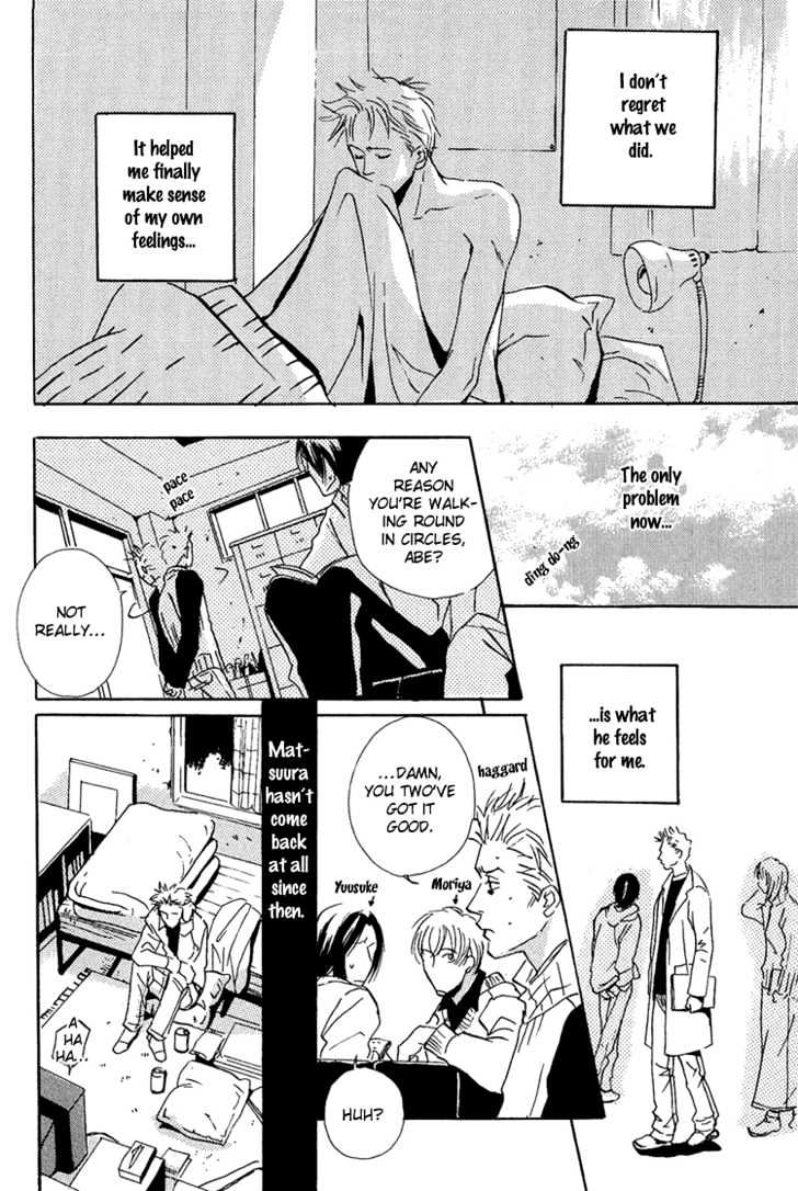 Moony - Oukaryou Trilogy Chapter 5 page 19 - Chapter 5 : Moon Flower