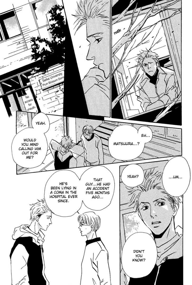 Moony - Oukaryou Trilogy Chapter 5 page 20 - Chapter 5 : Moon Flower