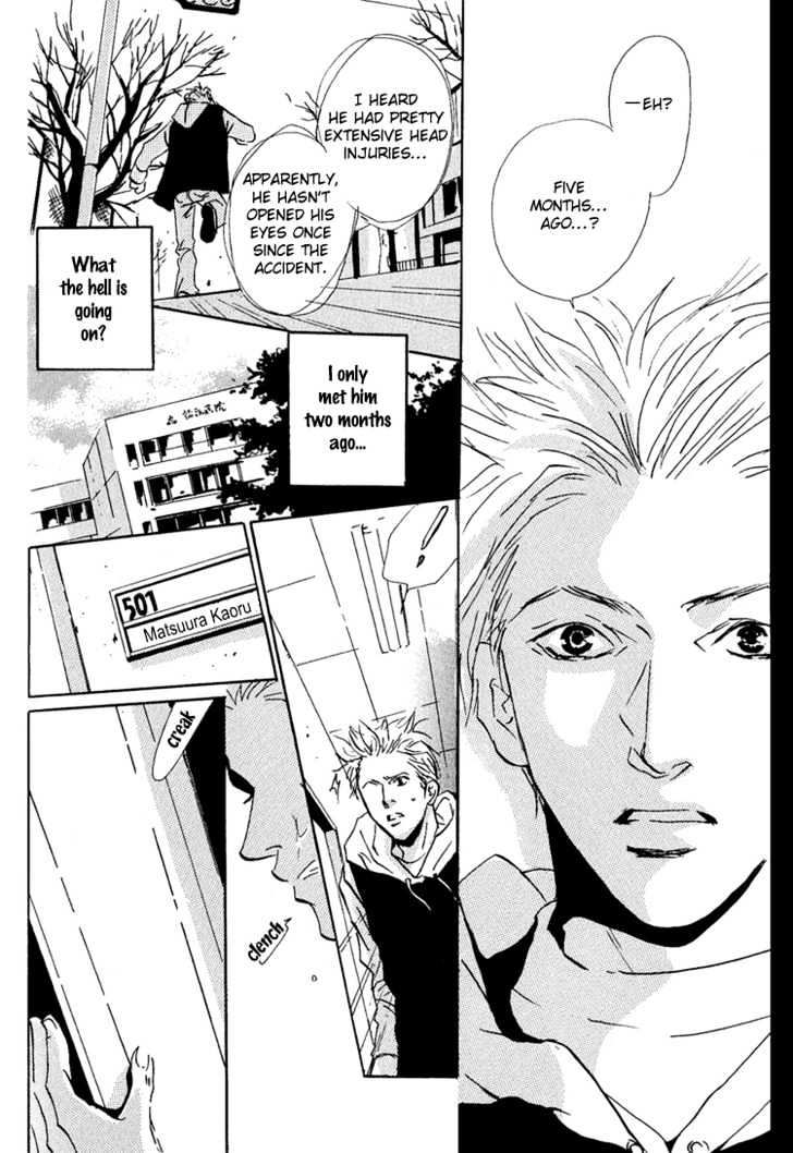 Moony - Oukaryou Trilogy Chapter 5 page 21 - Chapter 5 : Moon Flower