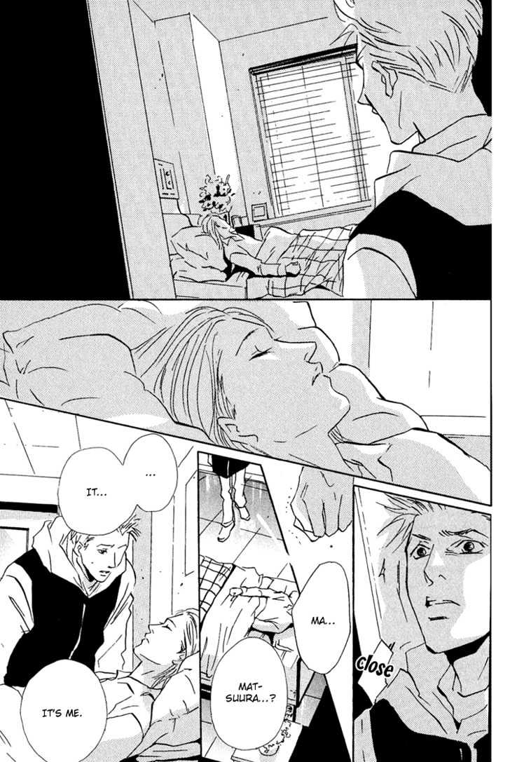 Moony - Oukaryou Trilogy Chapter 5 page 22 - Chapter 5 : Moon Flower