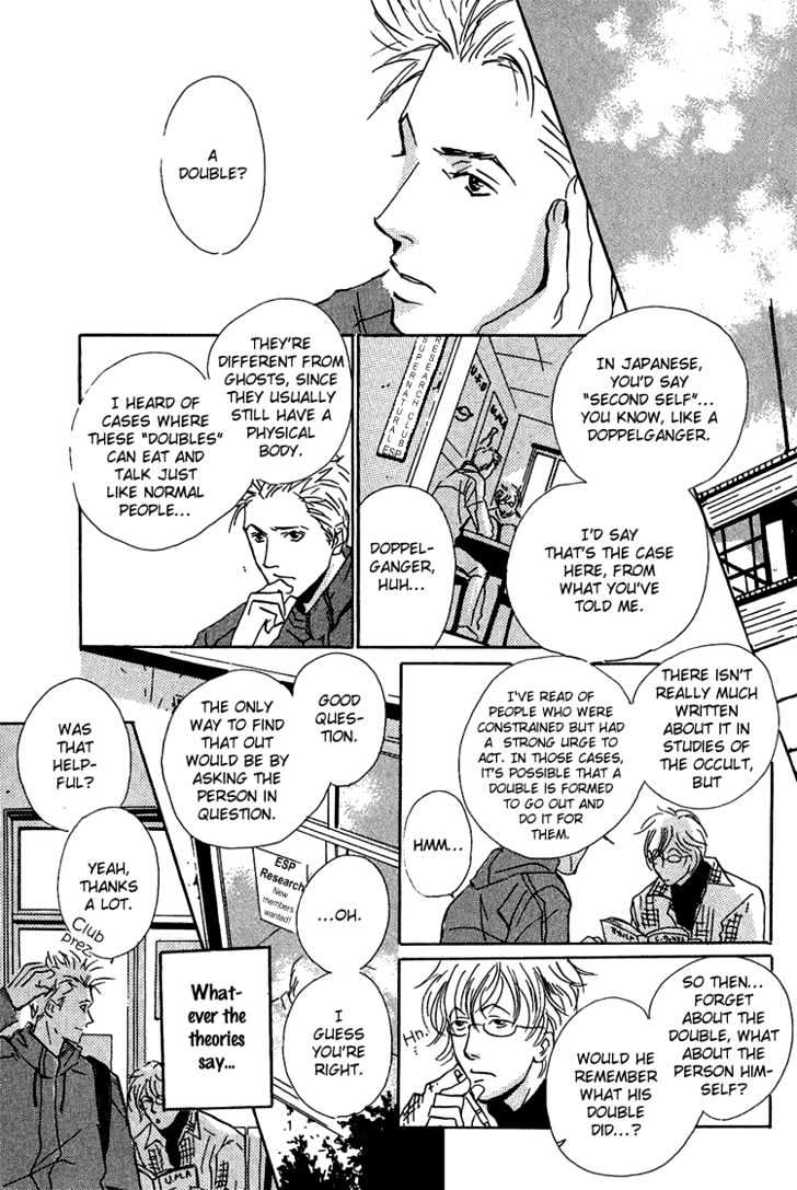 Moony - Oukaryou Trilogy Chapter 5 page 24 - Chapter 5 : Moon Flower
