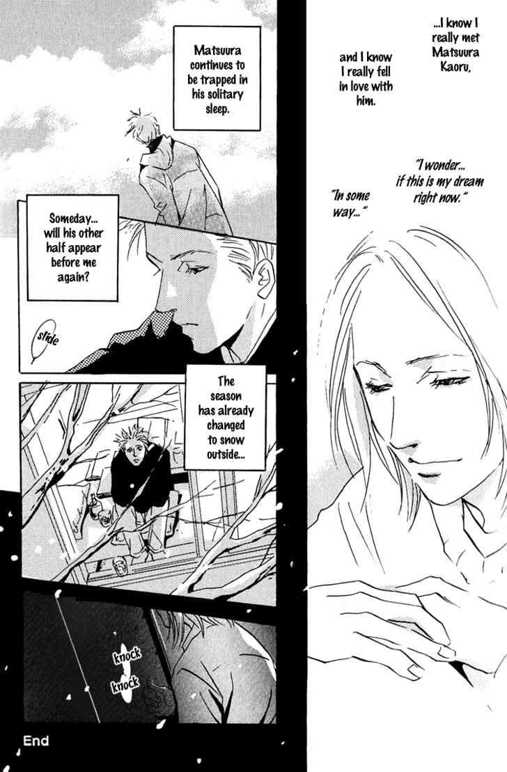 Moony - Oukaryou Trilogy Chapter 5 page 25 - Chapter 5 : Moon Flower
